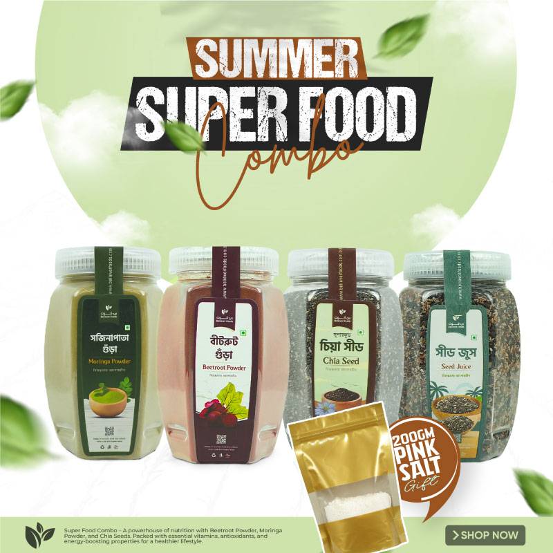 Super Food Combo Pack - 1kg